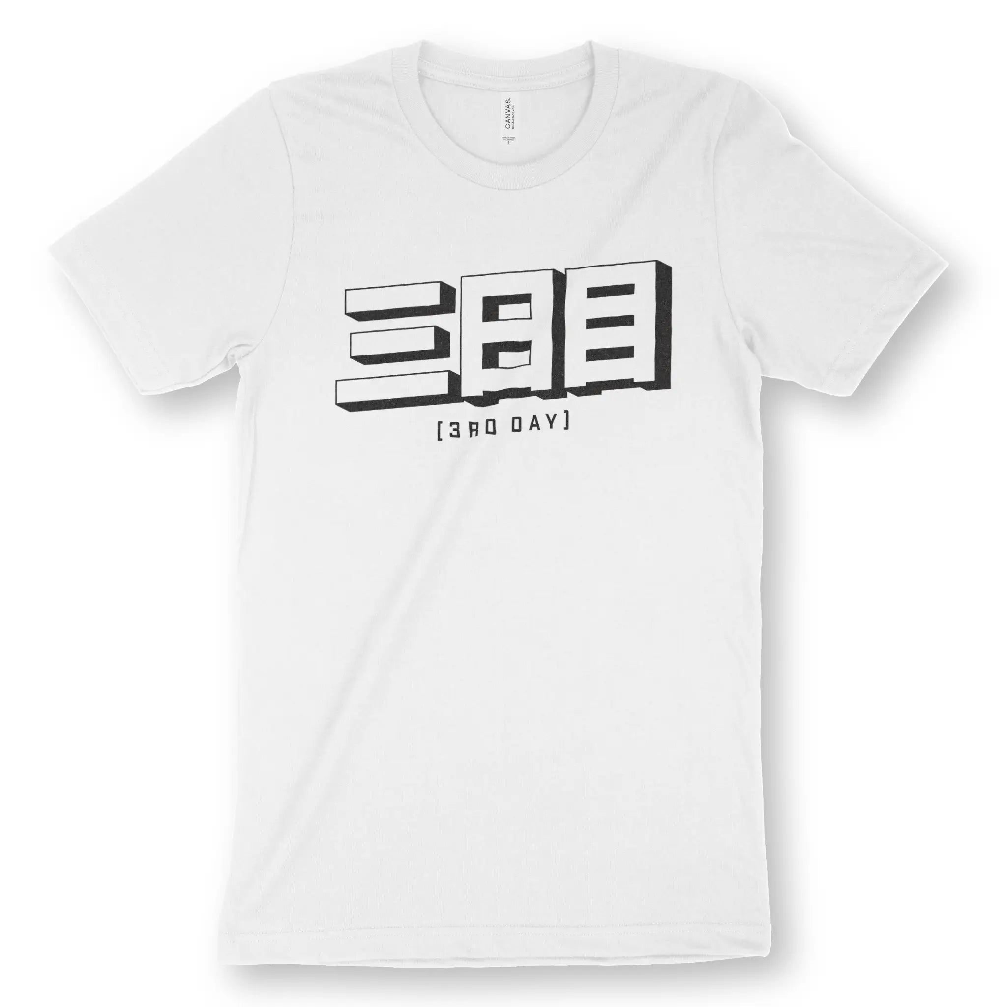 3rd Day (Japanese) – Unisex Christian T-Shirt designed by 3rd Day Christian Clothing.