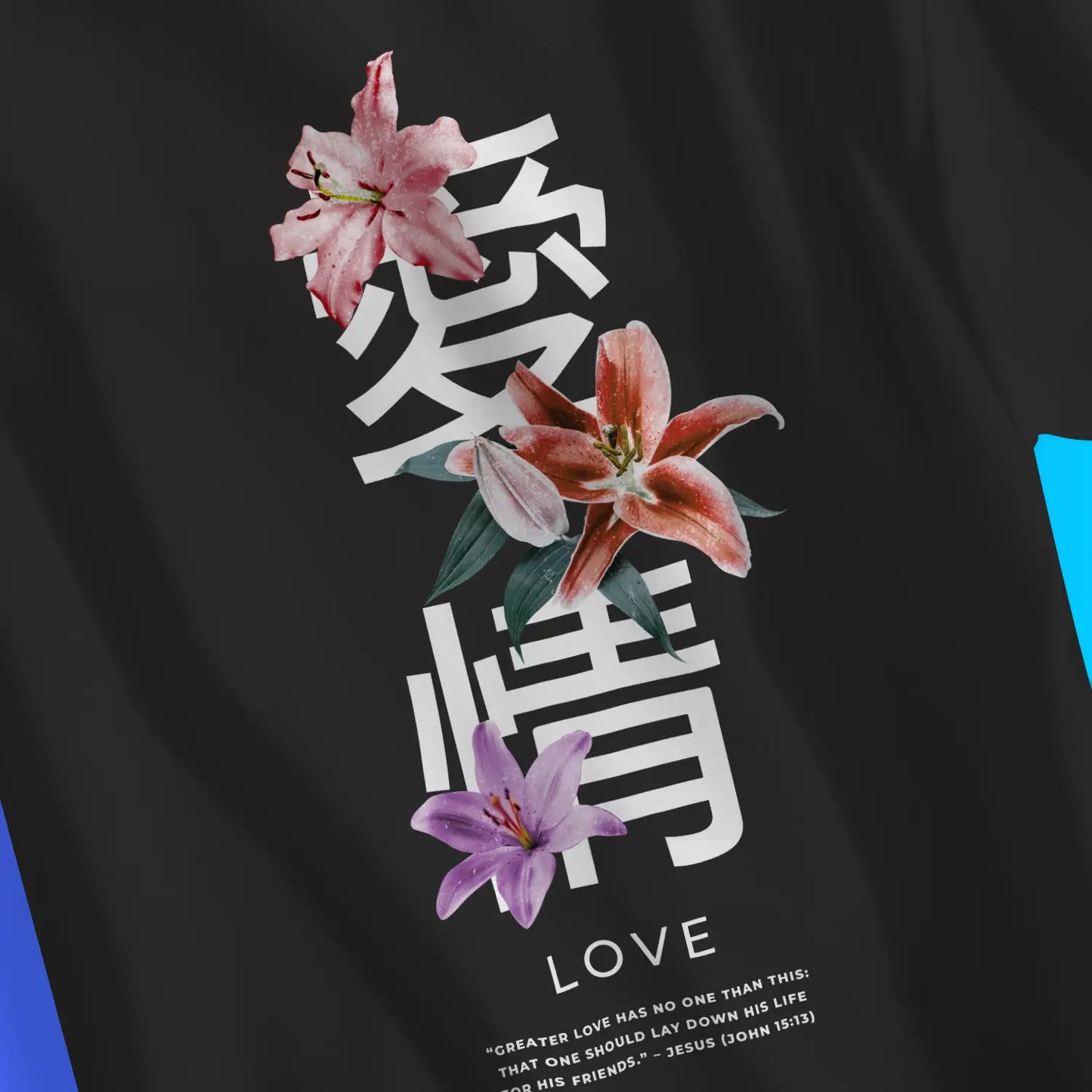 Japanese Love (John 15:13) | Premium Unisex Christian T-Shirt designed by 3rd Day Christian Clothing.