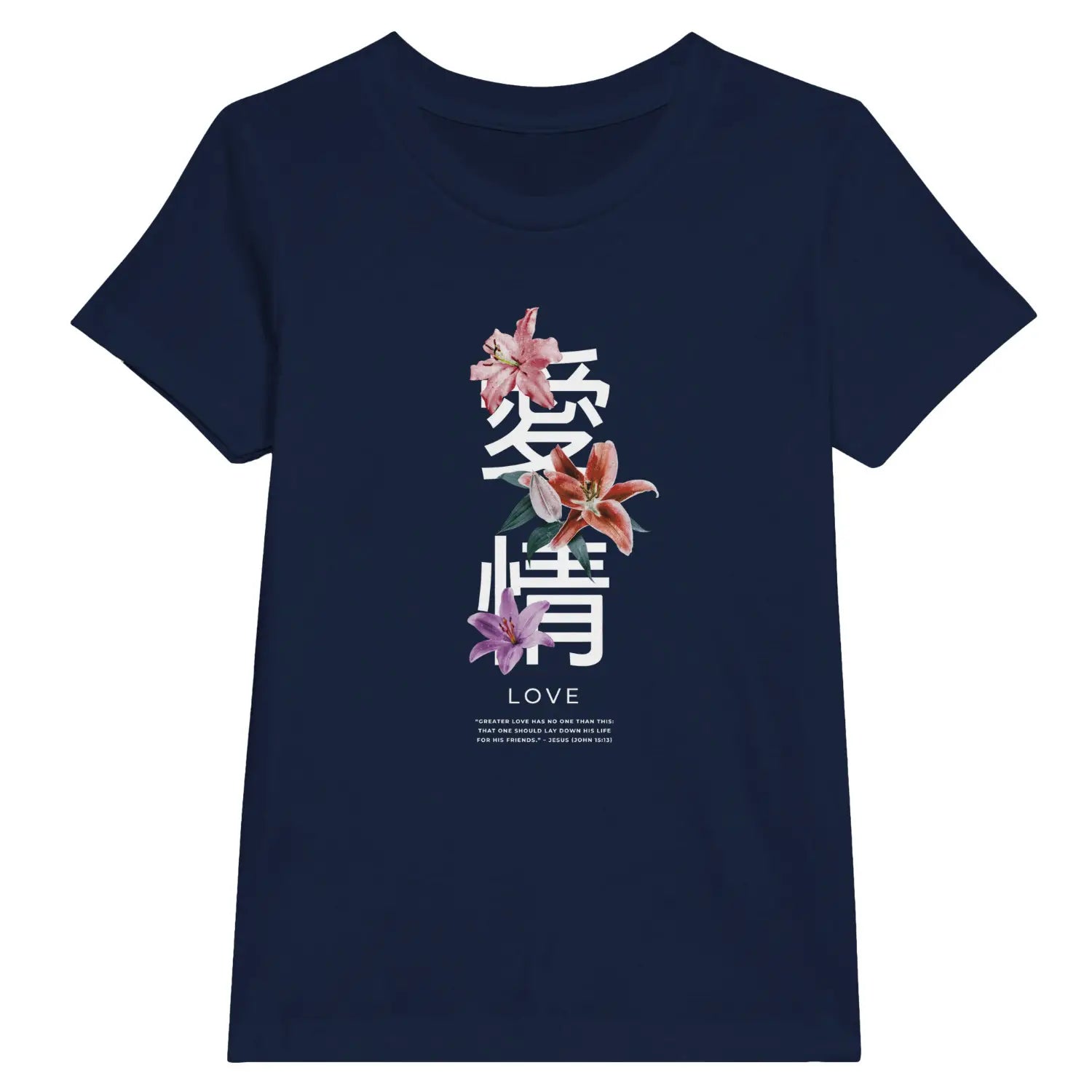 Japanese Love (John 15:13) – Kids' Christian T-Shirt designed by 3rd Day Christian Clothing.