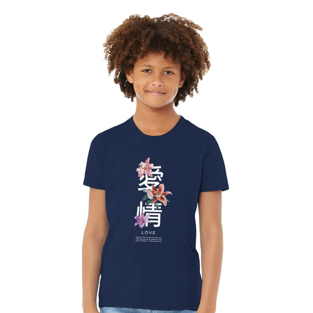 Japanese Love (John 15:13) – Kids' Christian T-Shirt designed by 3rd Day Christian Clothing.