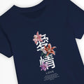 Japanese Love (John 3:16) – Kids' Christian T-Shirt designed by 3rd Day Christian Clothing.