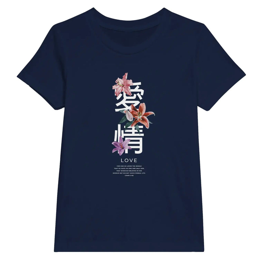 Japanese Love (John 3:16) – Kids' Christian T-Shirt designed by 3rd Day Christian Clothing.