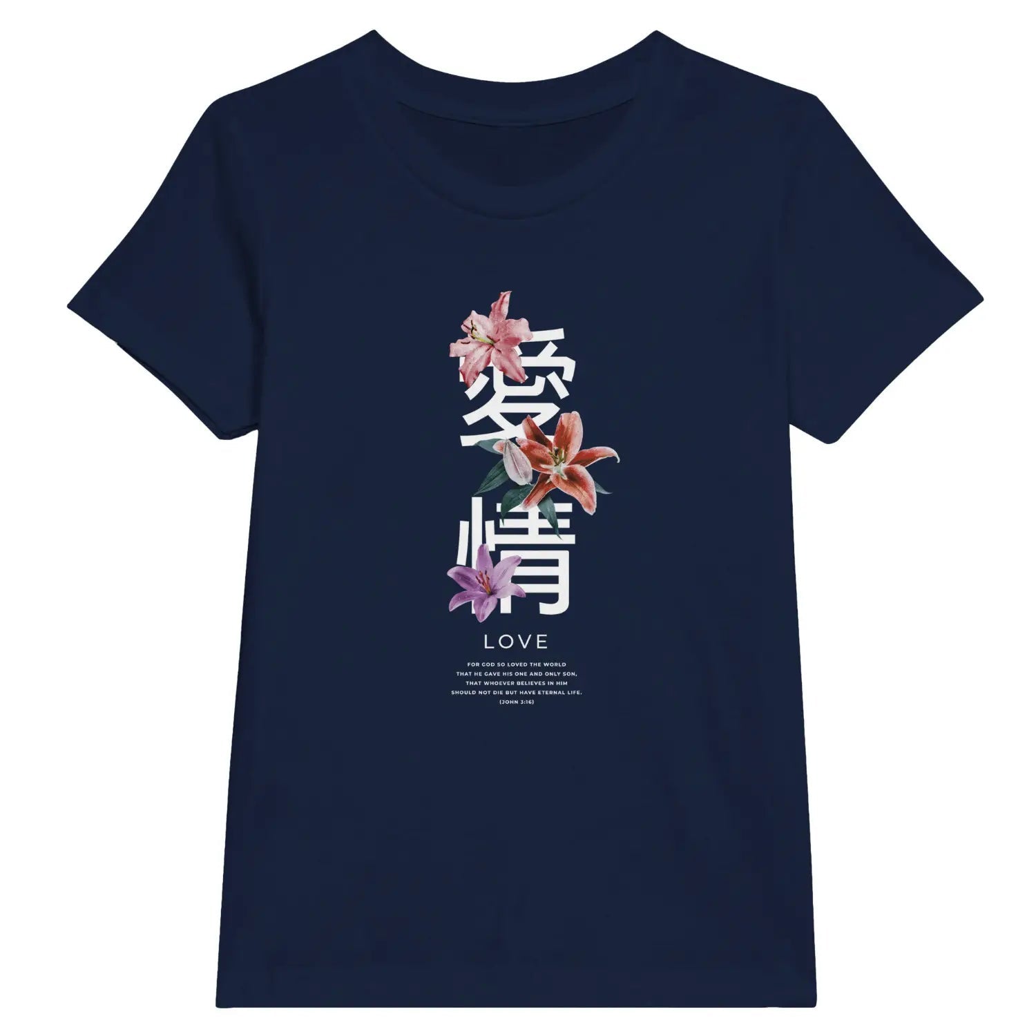 Japanese Love (John 3:16) – Kids' Christian T-Shirt designed by 3rd Day Christian Clothing.