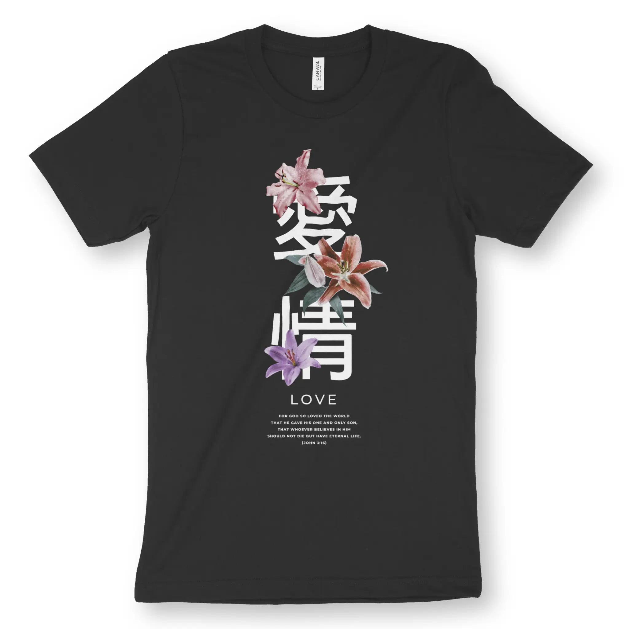 Japanese Love (John 3:16) – Unisex Christian T-Shirt designed by 3rd Day Christian Clothing.