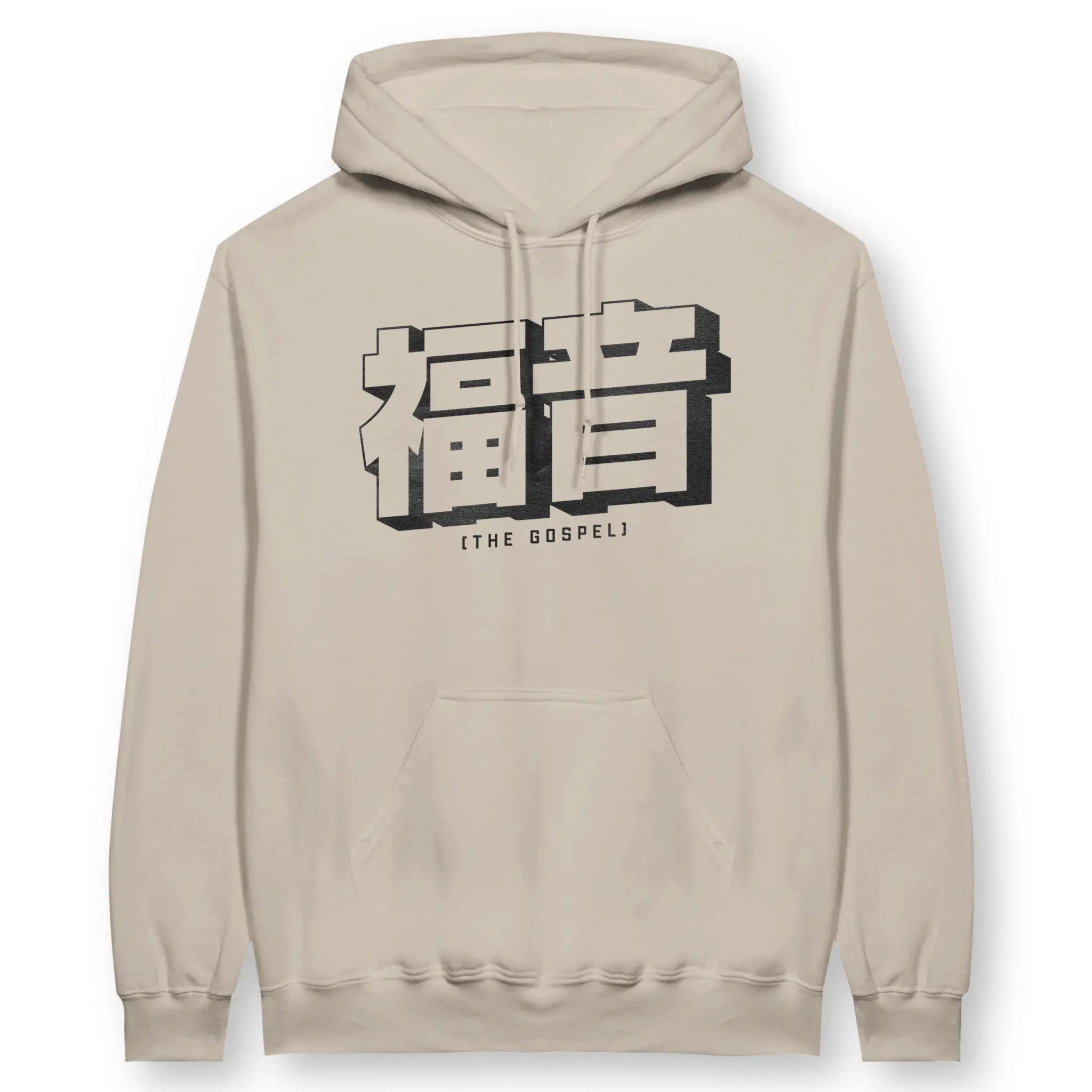 The Gospel (Japanese) – Unisex Christian Hoodie designed by 3rd Day Christian Clothing.