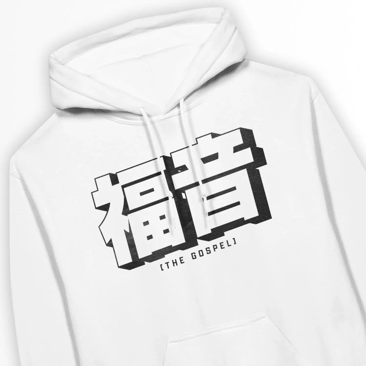 The Gospel (Japanese) – Unisex Christian Hoodie designed by 3rd Day Christian Clothing.