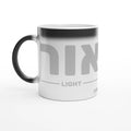 Let There Be Light (Hebrew) – Christian Magic Mug designed by 3rd Day Christian Clothing.