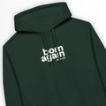 born again (John 3:3) – Unisex Christian Hoodie designed by 3rd Day Christian Clothing.