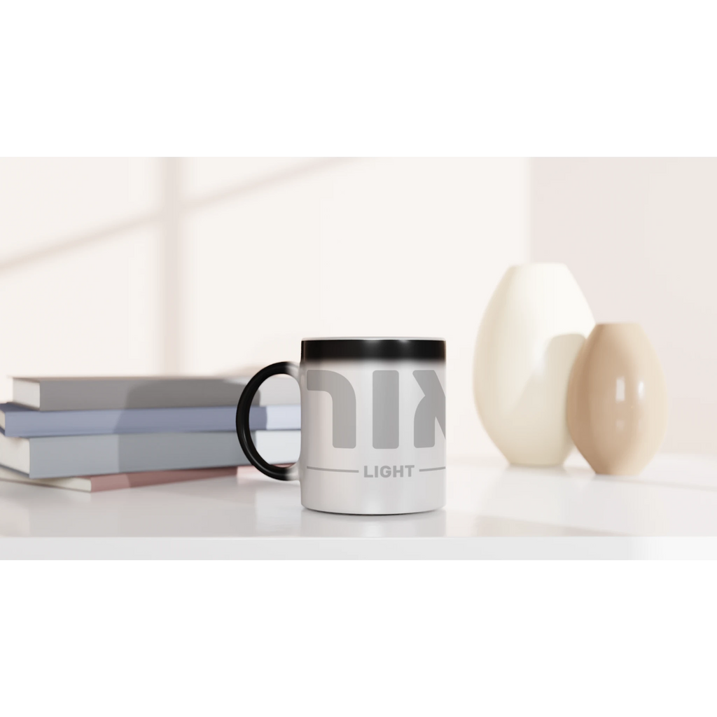 Let There Be Light (Hebrew) – Christian Magic Mug designed by 3rd Day Christian Clothing.