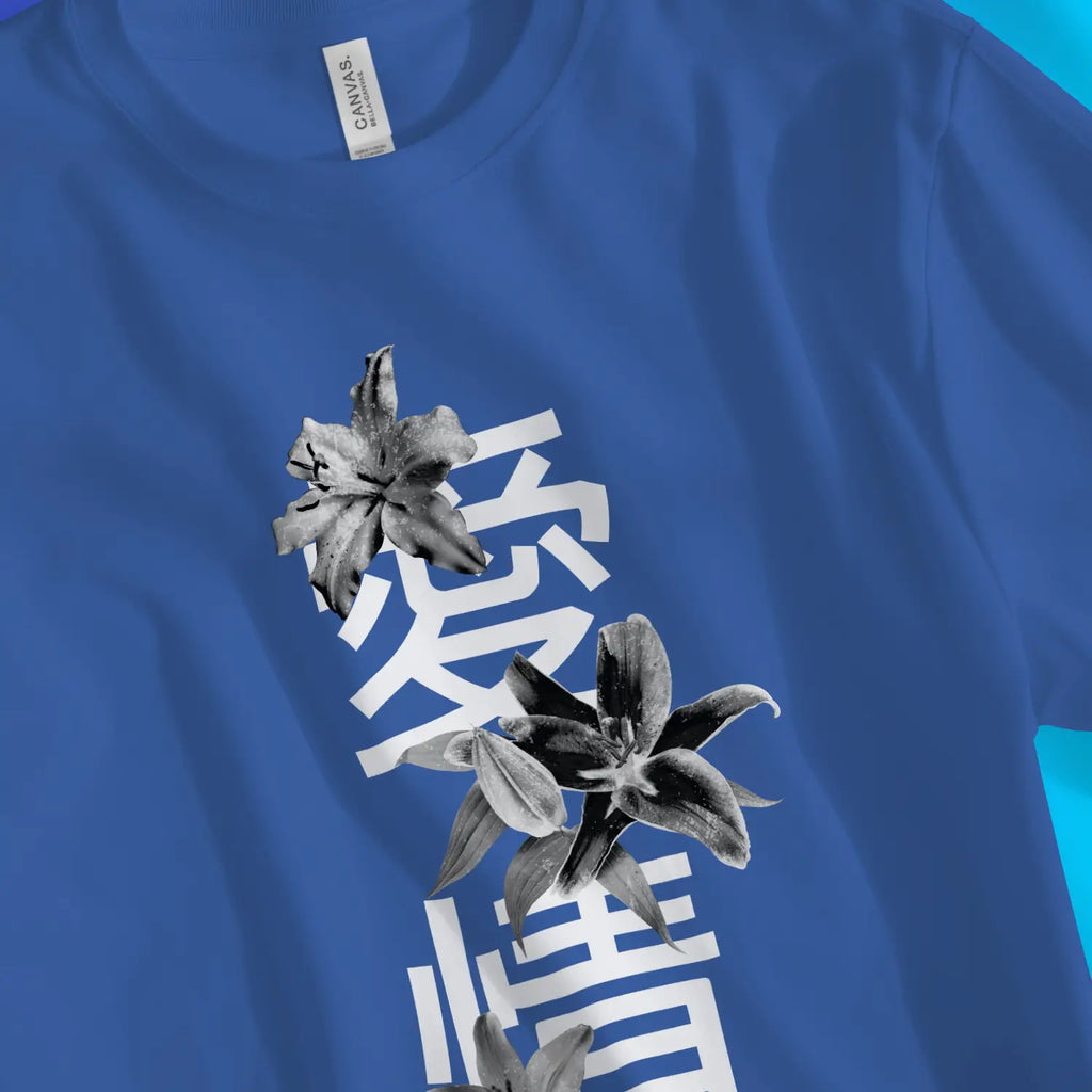 Japanese Love (John 15:13) 2.0 – Unisex Christian T-Shirt designed by 3rd Day Christian Clothing.