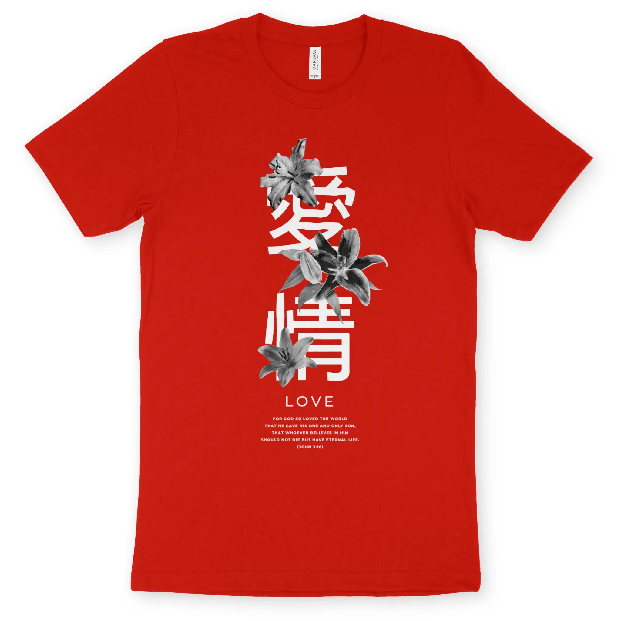 Japanese Love (John 3:16) 2.0 – Unisex Christian T-Shirt designed by 3rd Day Christian Clothing.